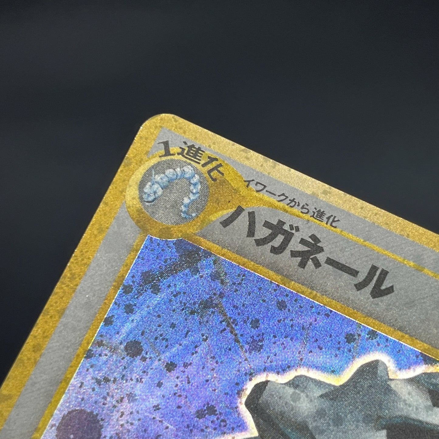 Steelix No. 208 Trainer Magazine Holo Pokemon Card
