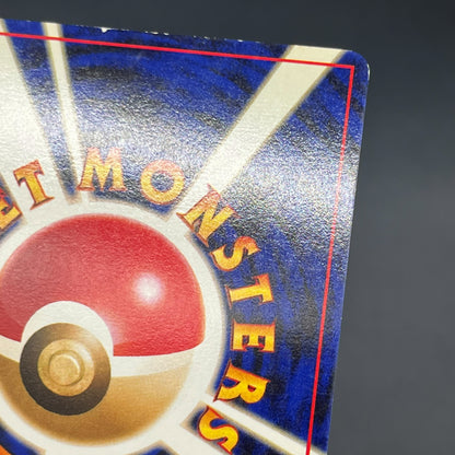 Steelix No. 208 Trainer Magazine Holo Pokemon Card
