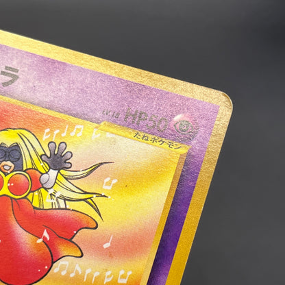 Jynx No.124 Natta Wake Vol. 3 Kagemaru Himeno Pokemon Card