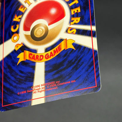 Steelix No. 208 Trainer Magazine Holo Pokemon Card