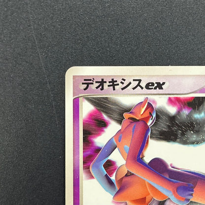 Deoxys EX 018/019 Half Deck 2004 Japanese Pokemon Card