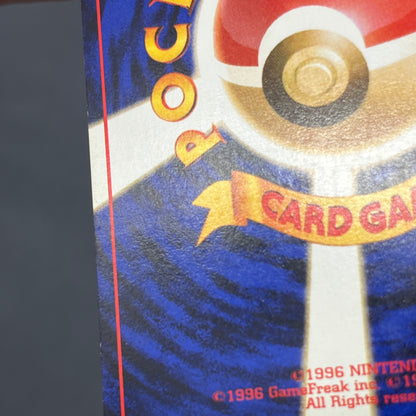 Jynx No.124 Natta Wake Vol. 3 Kagemaru Himeno Pokemon Card