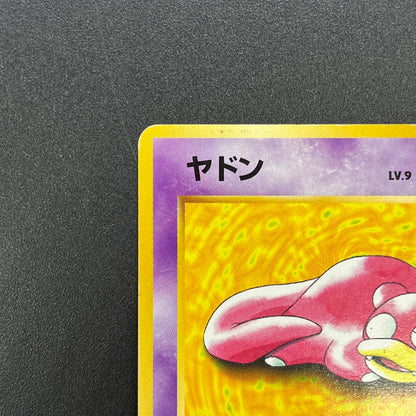 Slowpoke No. 079 Playmat Promo 1997 Japanese Pokemon Card
