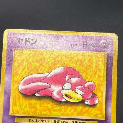 Slowpoke No. 079 Playmat Promo 1997 Japanese Pokemon Card