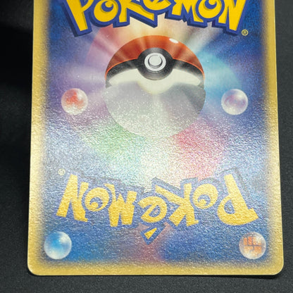 Deoxys EX 018/019 Half Deck 2004 Japanese Pokemon Card