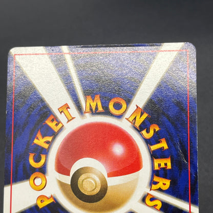 Slowpoke No. 079 Playmat Promo 1997 Japanese Pokemon Card