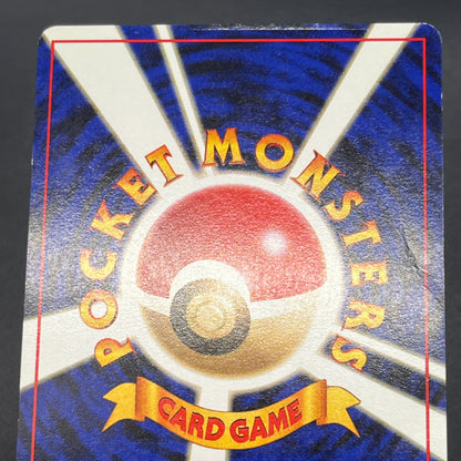 Slowpoke No. 079 Playmat Promo 1997 Japanese Pokemon Card
