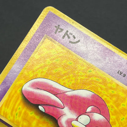 Slowpoke No. 079 Playmat Promo 1997 Japanese Pokemon Card