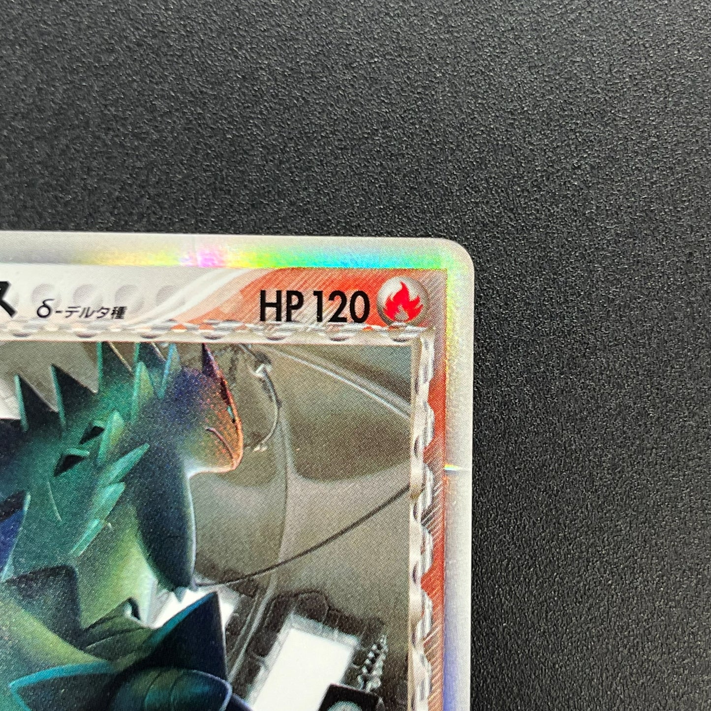 Tyranitar Delta 020/086 Holon Tower Japanese Pokemon Card