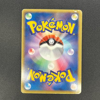 Pikachu 056/053 White Collection BW1 Japanese Pokemon Card