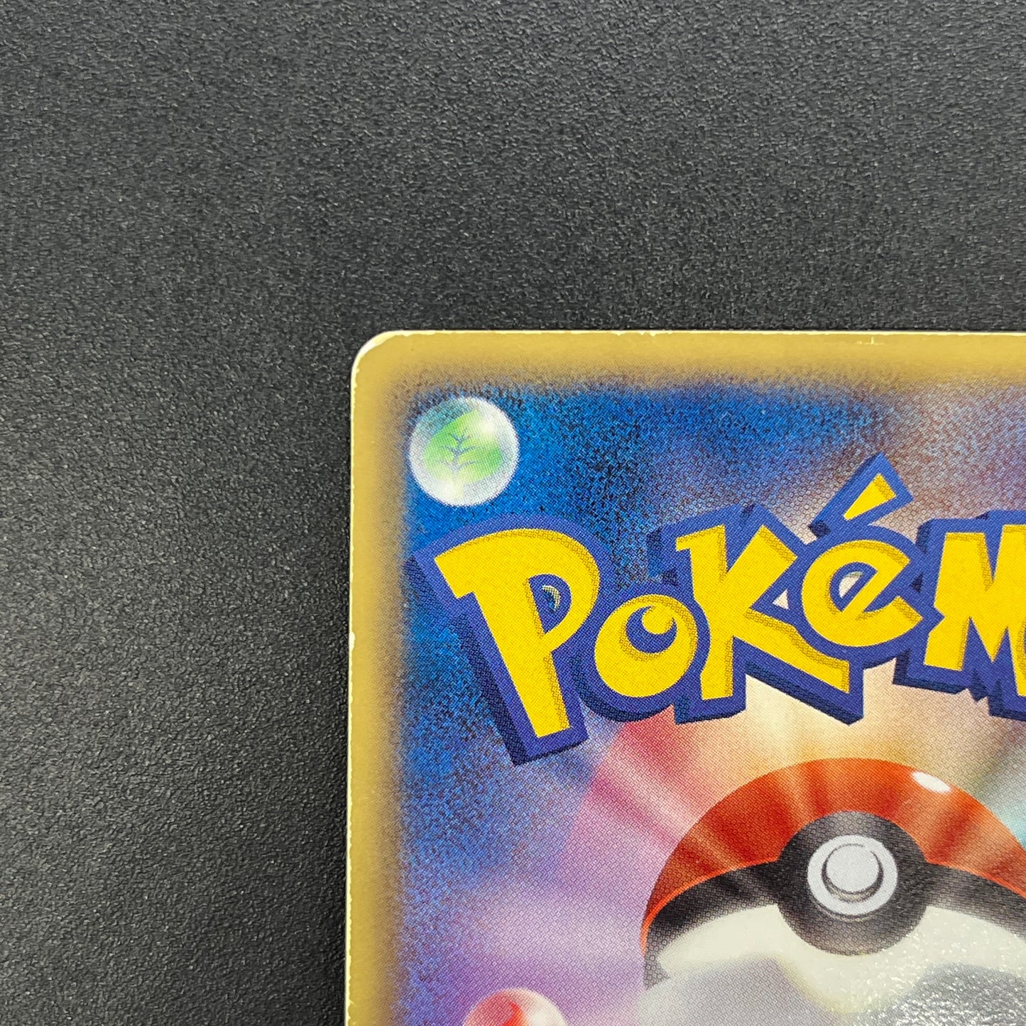 Pikachu 056/053 White Collection BW1 Japanese Pokemon Card