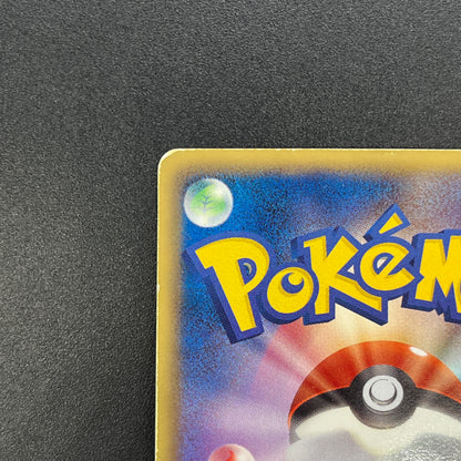 Pikachu 056/053 White Collection BW1 Japanese Pokemon Card