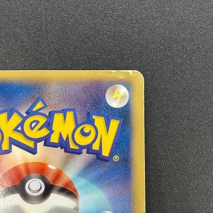 Pikachu 056/053 White Collection BW1 Japanese Pokemon Card