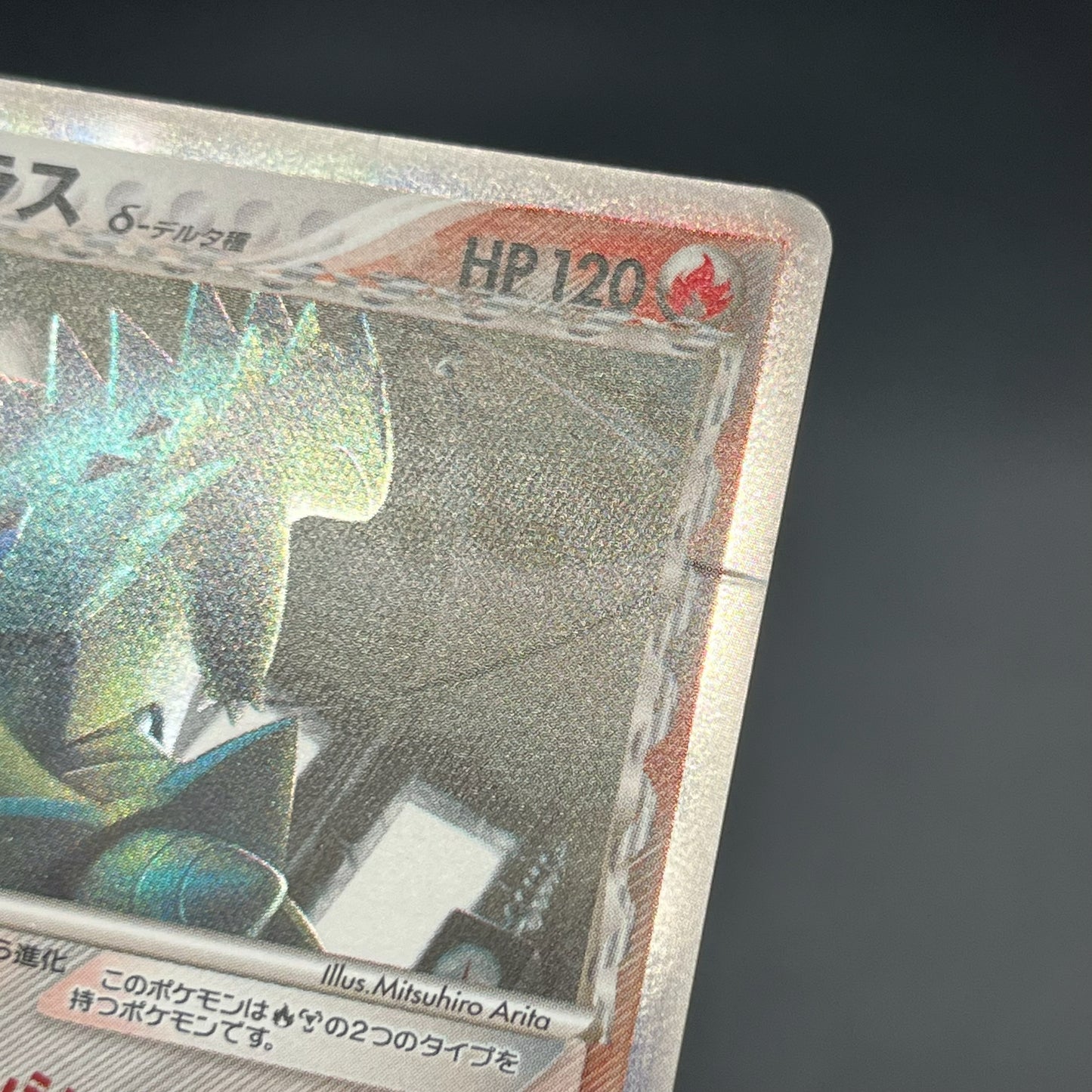 Tyranitar Delta 020/086 Holon Tower Japanese Pokemon Card