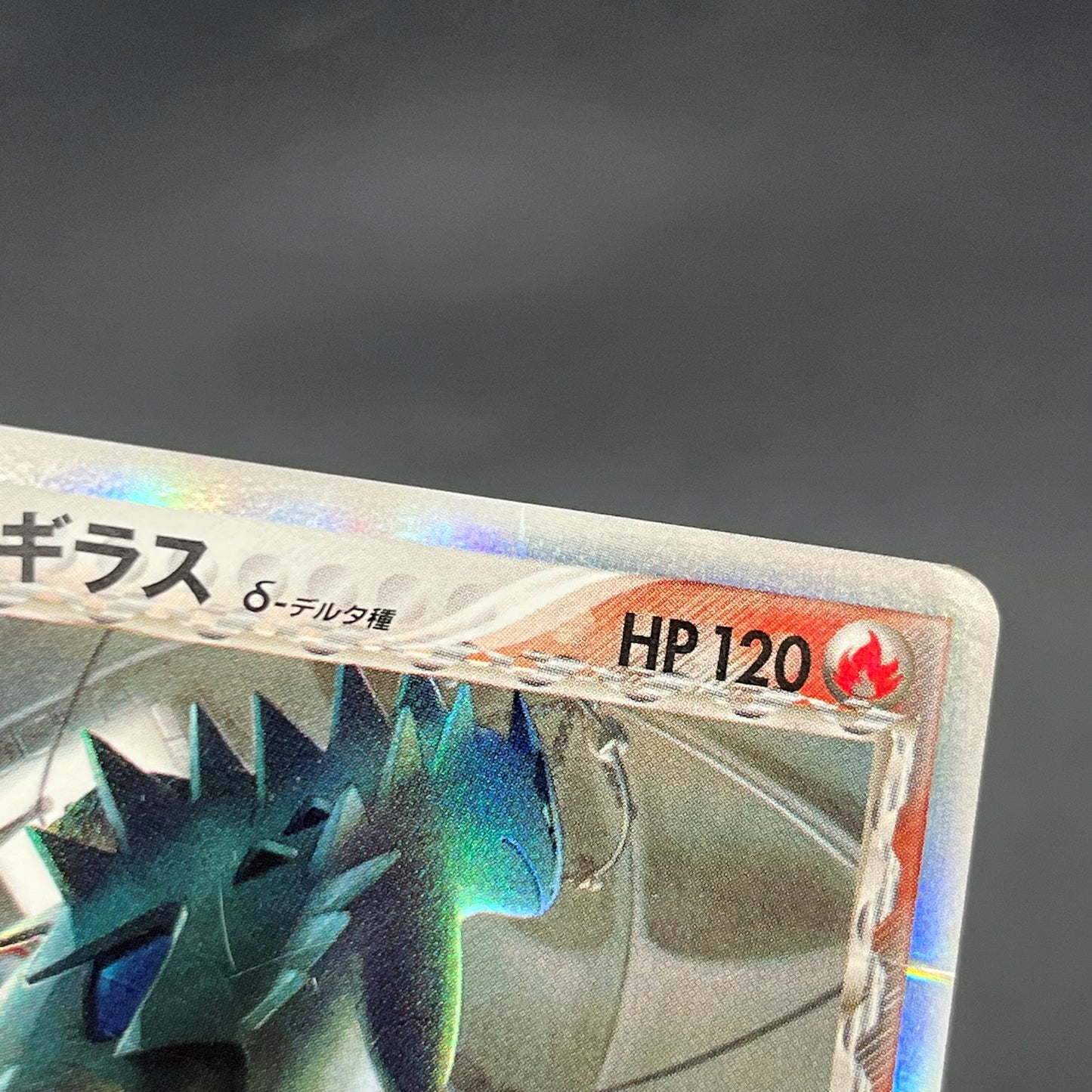 Tyranitar Delta 020/086 Holon Tower Japanese Pokemon Card