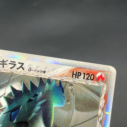 Tyranitar Delta 020/086 Holon Tower Japanese Pokemon Card