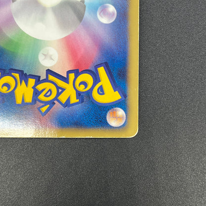 Pikachu 056/053 White Collection BW1 Japanese Pokemon Card