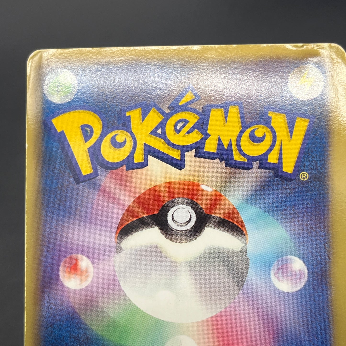 Pikachu 056/053 White Collection BW1 Japanese Pokemon Card