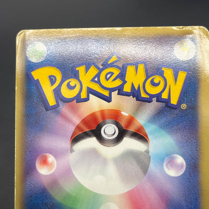 Pikachu 056/053 White Collection BW1 Japanese Pokemon Card