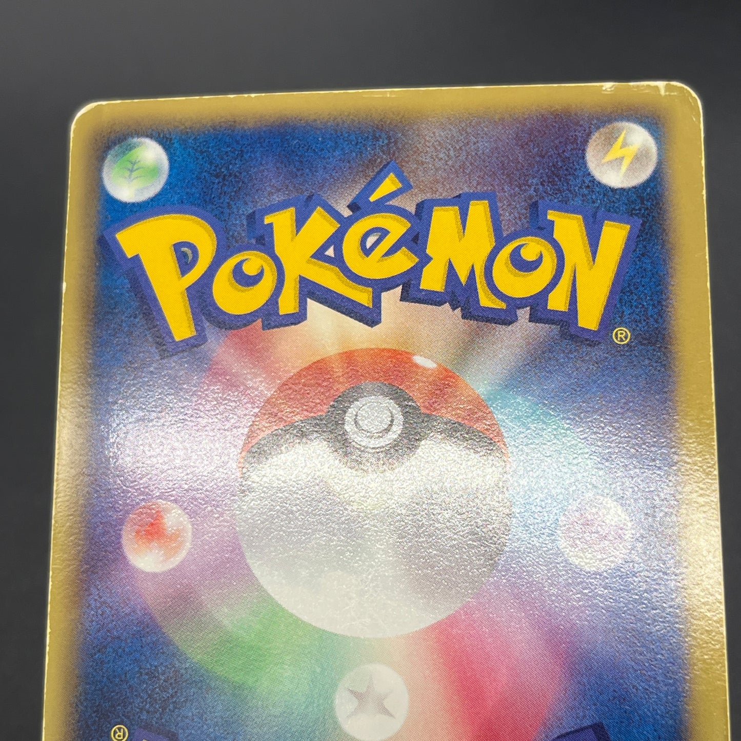 Pikachu 056/053 White Collection BW1 Japanese Pokemon Card