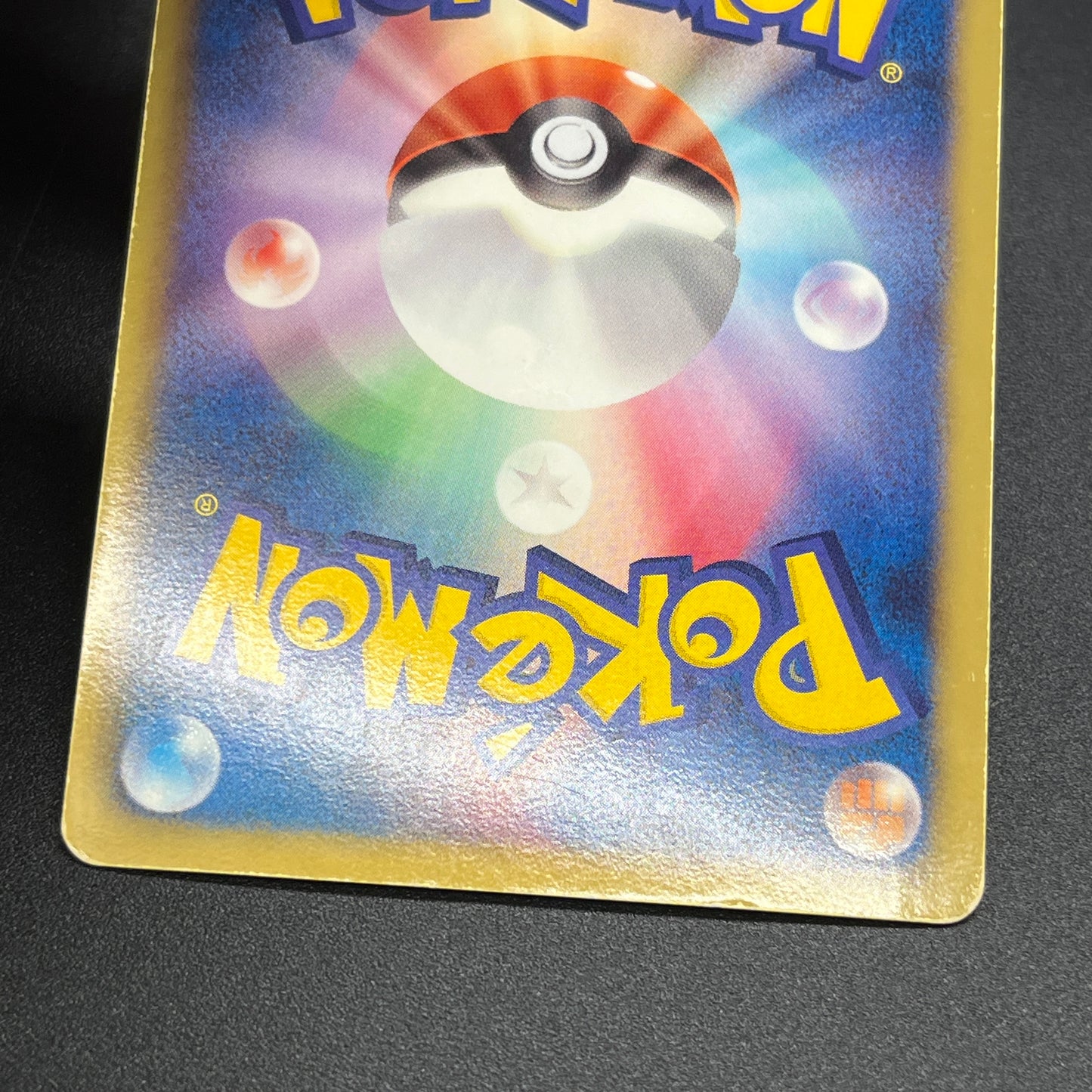 Pikachu 056/053 White Collection BW1 Japanese Pokemon Card
