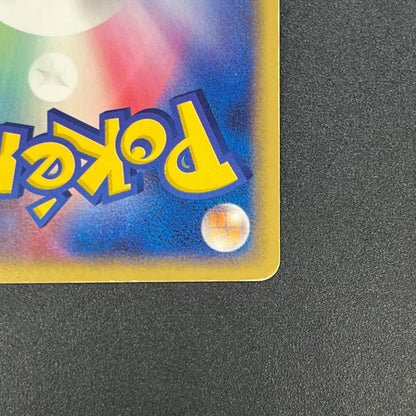 Snorlax Holo 074/082 Flight of Legends Pokemon Card