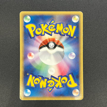Mew ex 003/015 Gift Box Promo 2005 Holo Pokémon Card