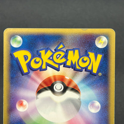 Snorlax Holo 074/082 Flight of Legends Pokemon Card