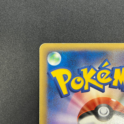 Mew ex 003/015 Gift Box Promo 2005 Holo Pokémon Card