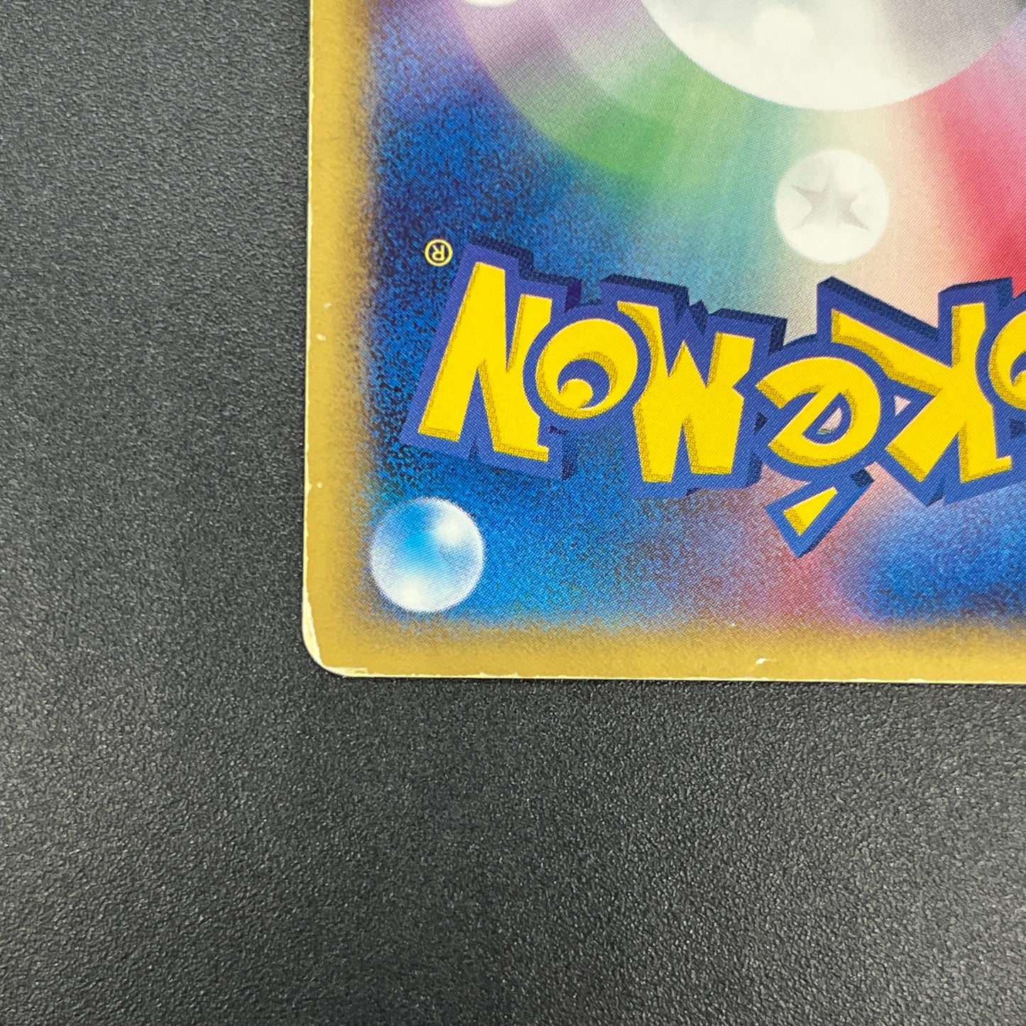 Mew ex 003/015 Gift Box Promo 2005 Holo Pokémon Card