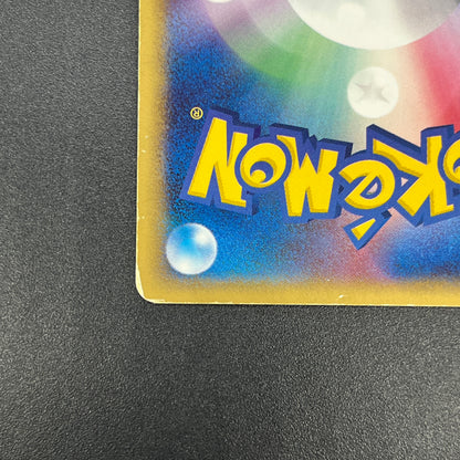 Mew ex 003/015 Gift Box Promo 2005 Holo Pokémon Card