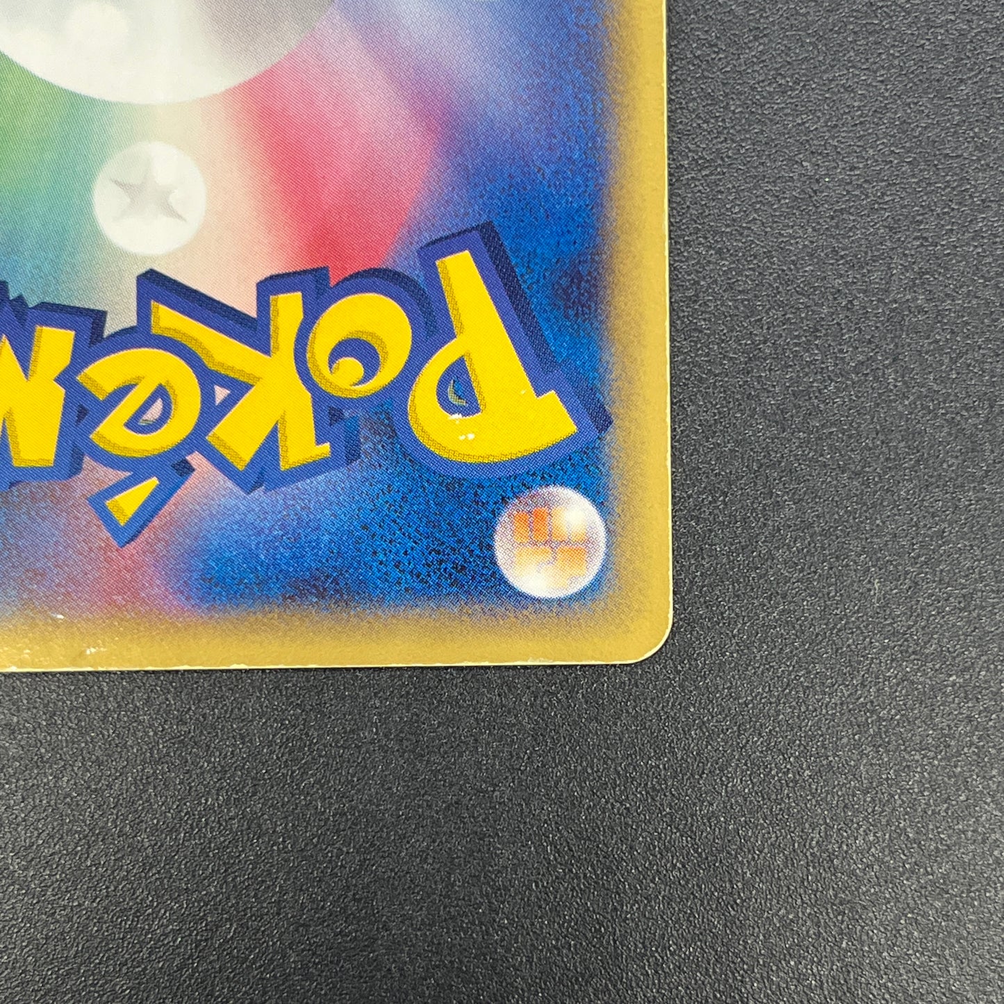 Mew ex 003/015 Gift Box Promo 2005 Holo Pokémon Card