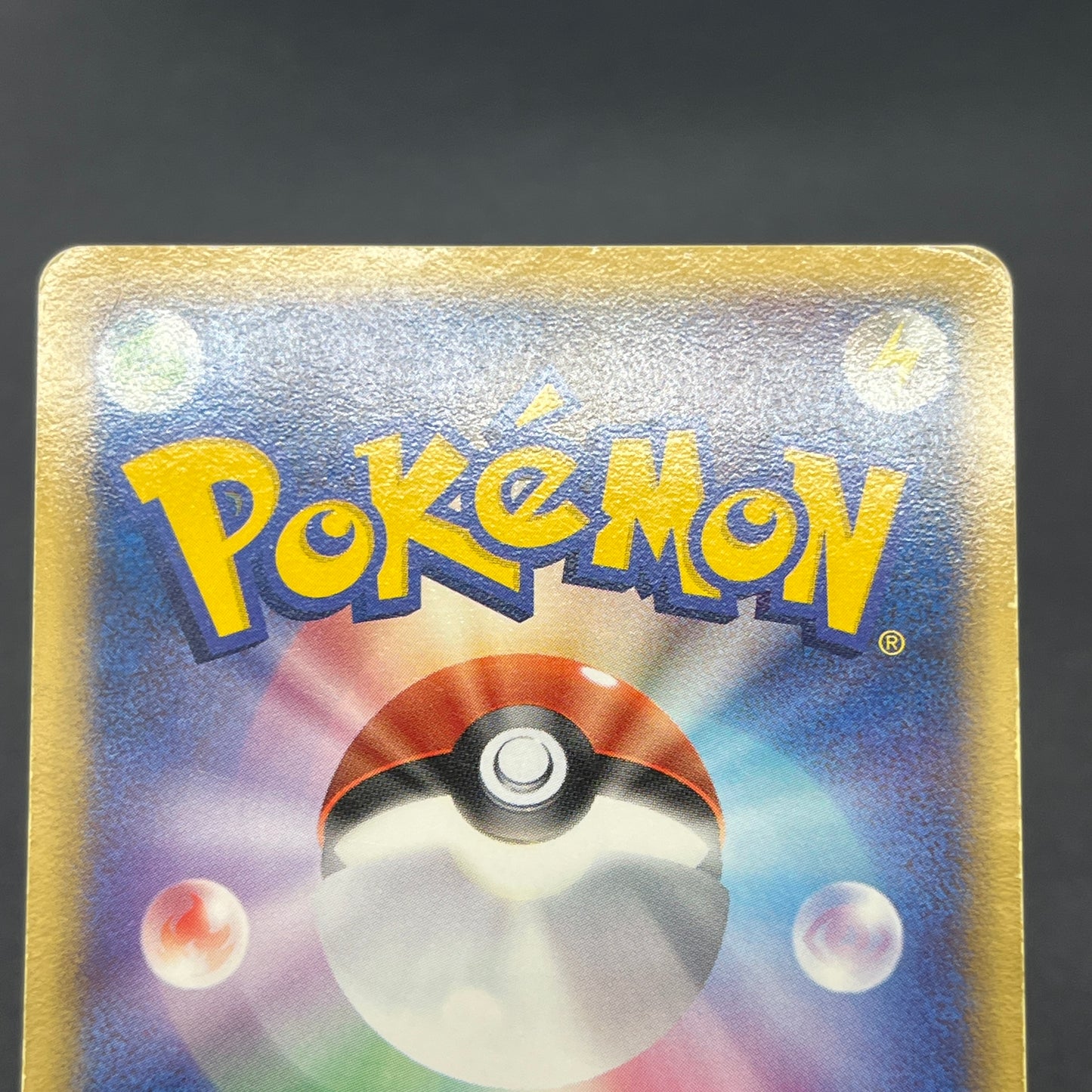 Mew ex 003/015 Gift Box Promo 2005 Holo Pokémon Card
