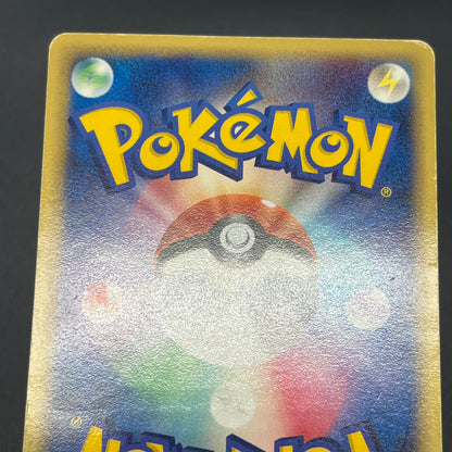 Mew ex 003/015 Gift Box Promo 2005 Holo Pokémon Card
