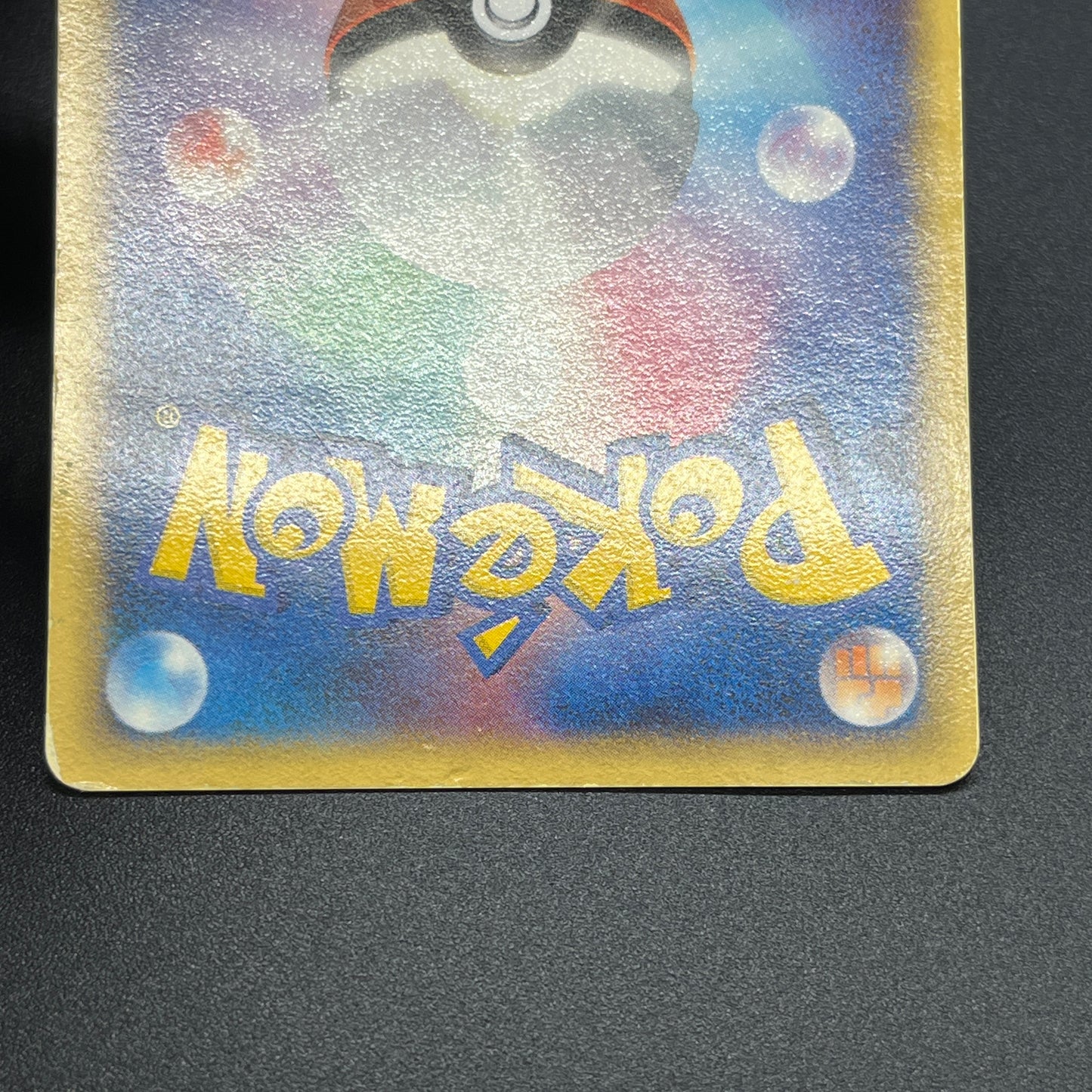 Mew ex 003/015 Gift Box Promo 2005 Holo Pokémon Card