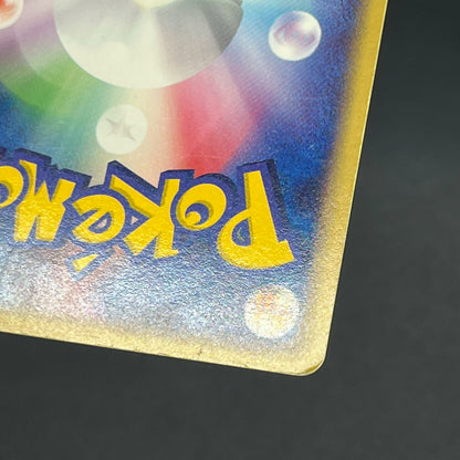 Snorlax Holo 074/082 Flight of Legends Pokemon Card