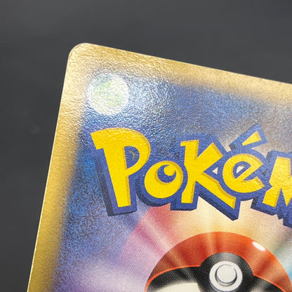 Mew ex 003/015 Gift Box Promo 2005 Holo Pokémon Card