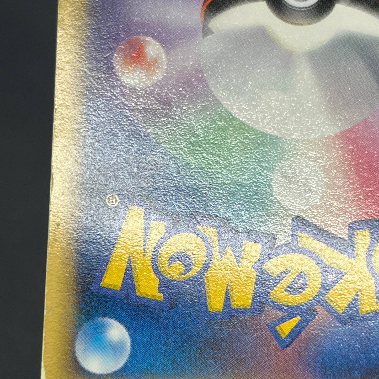 Mew ex 003/015 Gift Box Promo 2005 Holo Pokémon Card
