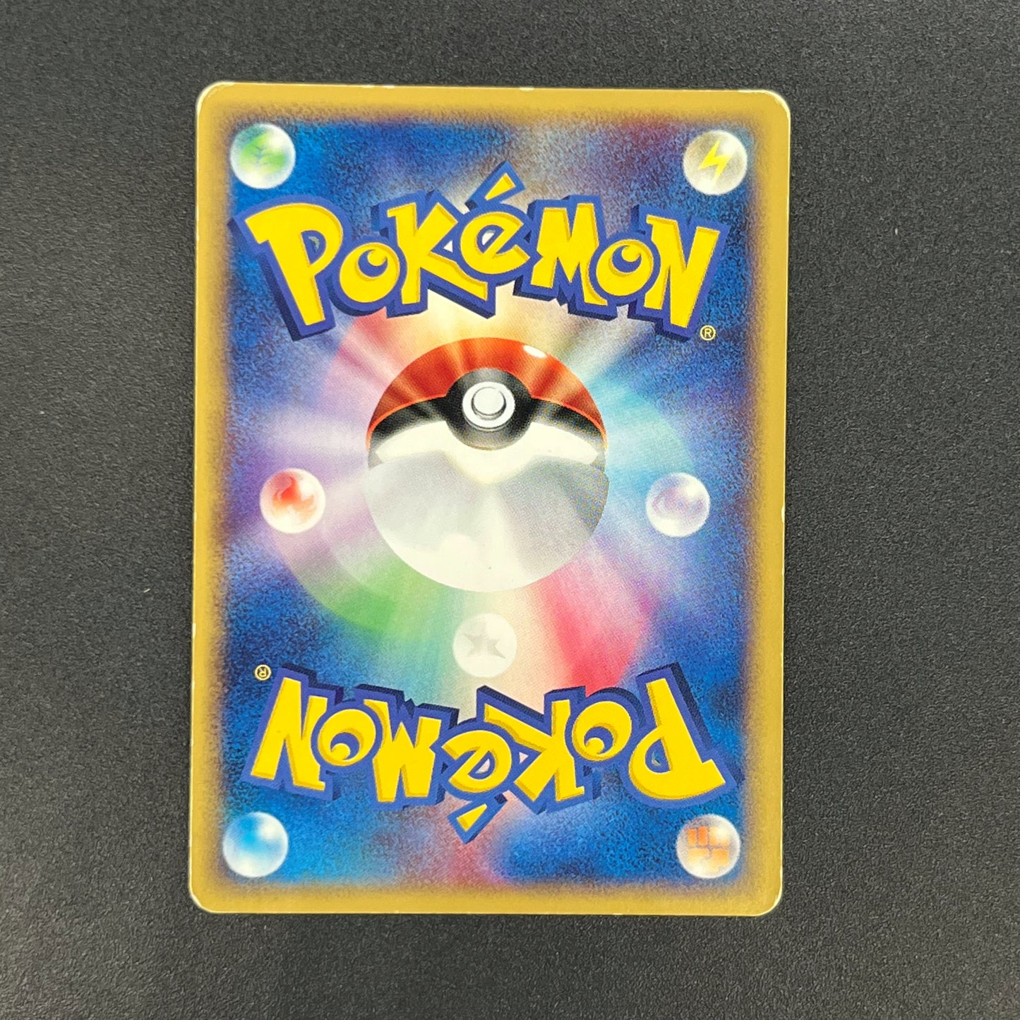 Umbreon 071/088 Skyridge Split Earth Japanese Pokemon Card