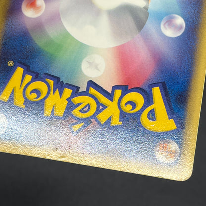 Mew ex 003/015 Gift Box Promo 2005 Holo Pokémon Card