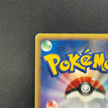Umbreon 071/088 Skyridge Split Earth Japanese Pokemon Card