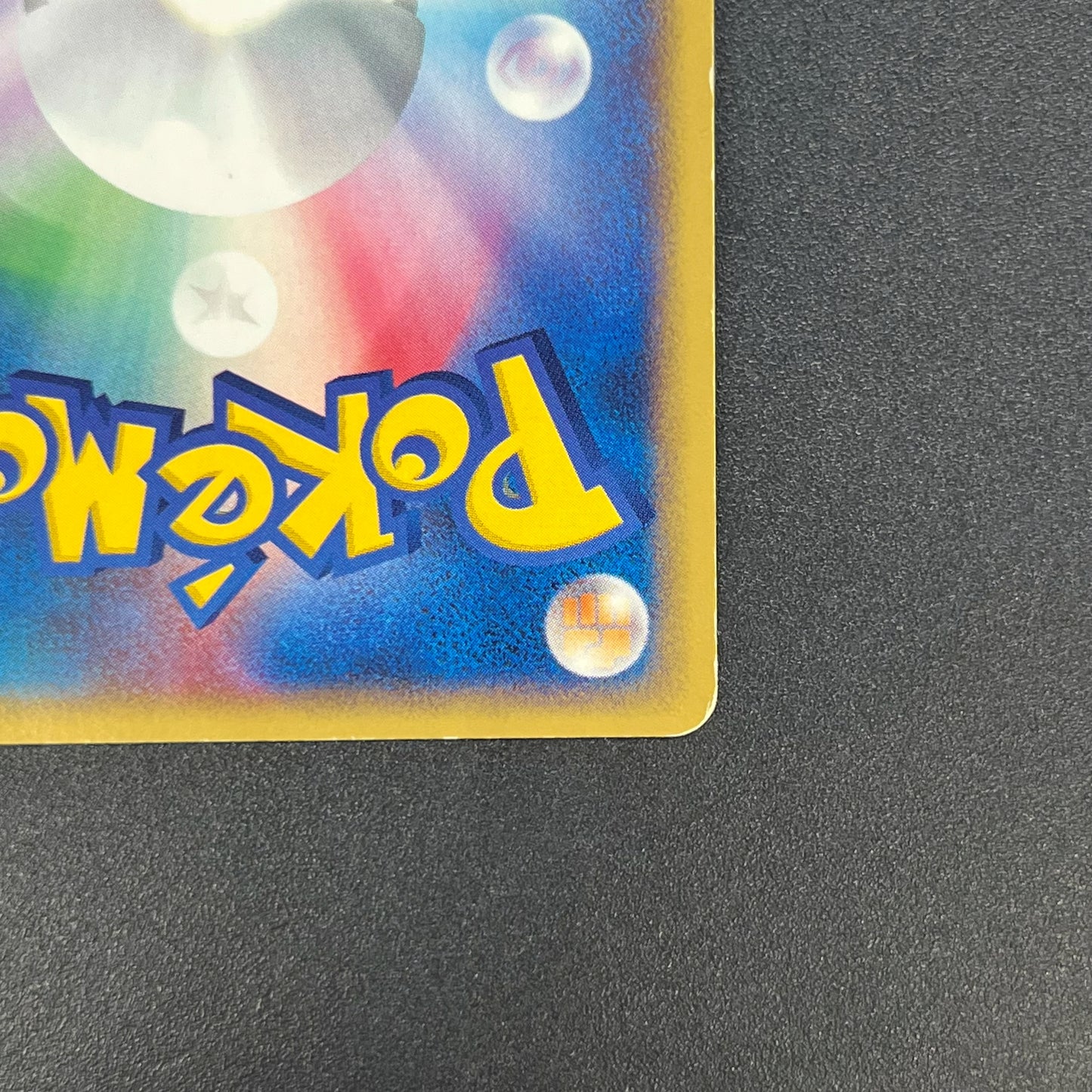 Umbreon 071/088 Skyridge Split Earth Japanese Pokemon Card