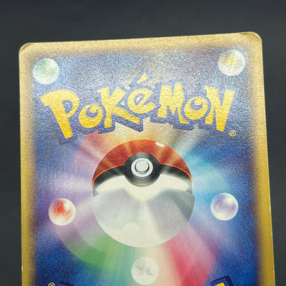 Umbreon 071/088 Skyridge Split Earth Japanese Pokemon Card
