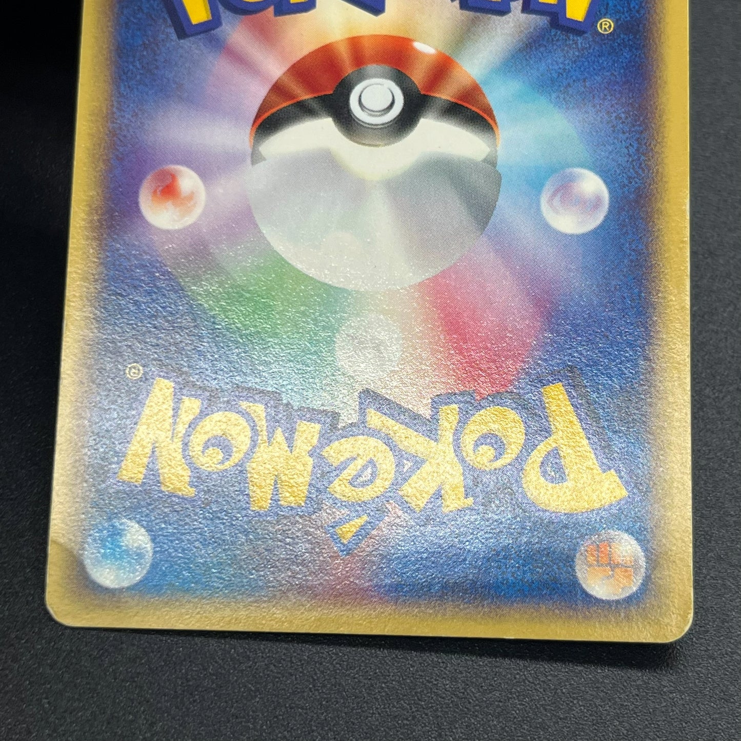 Umbreon 071/088 Skyridge Split Earth Japanese Pokemon Card