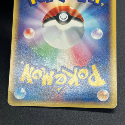 Umbreon 071/088 Skyridge Split Earth Japanese Pokemon Card