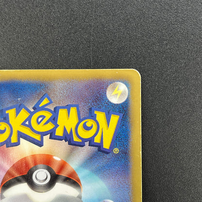 Pikachu 007/020 U Holo SC Shiny Collection Pokemon Card