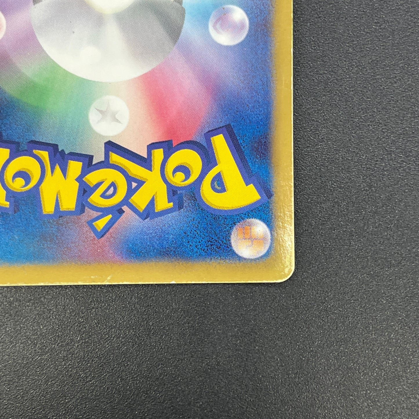 Pikachu 007/020 U Holo SC Shiny Collection Pokemon Card