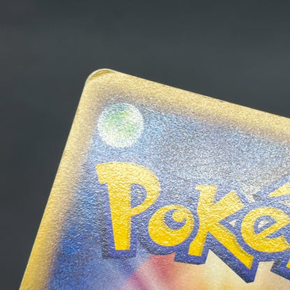 Umbreon 071/088 Skyridge Split Earth Japanese Pokemon Card