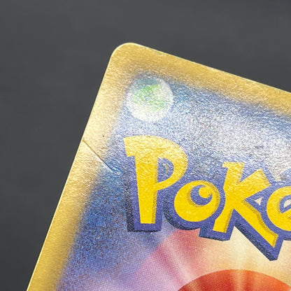 Pikachu 007/020 U Holo SC Shiny Collection Pokemon Card