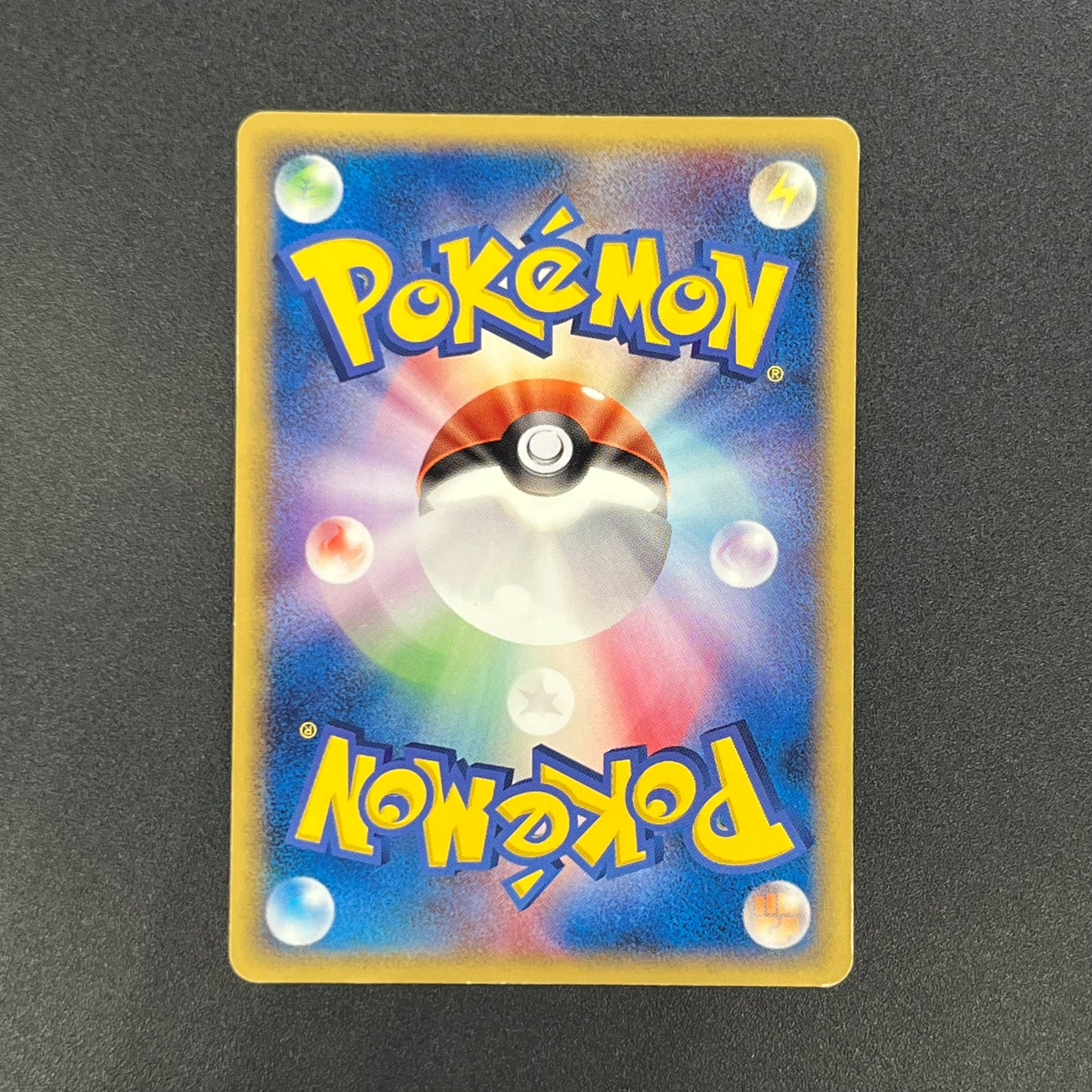 Rayquaza Delta Species 103/PCG-P Meiji Promo Pokemon Card